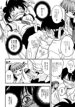 Page 66 of Meconopsis