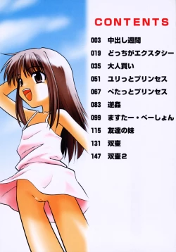 Page 6 of Meconopsis