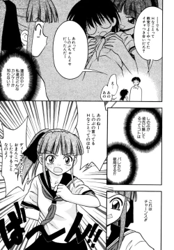 Page 73 of Meconopsis