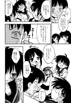 Page 78 of Meconopsis