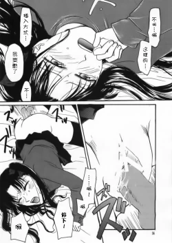 Page 11 of imperialism