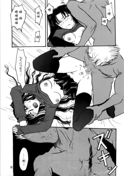 Page 18 of imperialism