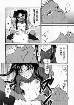 Page 25 of imperialism