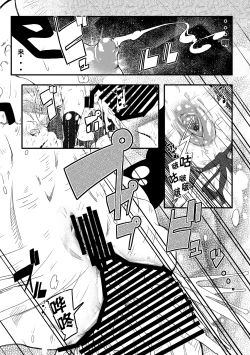 Page 16 of Shu ni Minoru Tane