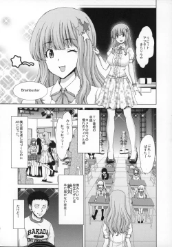 Page 4 of Kirari-Sensei no Hapi Hapi Jugyou