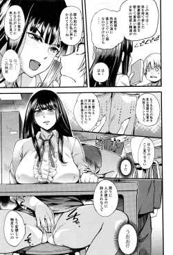 Page 178 of Comic JSCK Vol.3 2016-03