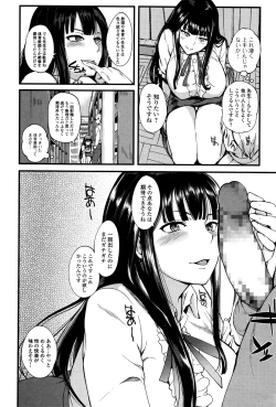 Page 183 of Comic JSCK Vol.3 2016-03