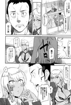 Page 51 of Comic JSCK Vol.3 2016-03