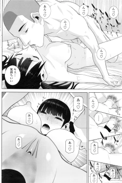 Page 101 of COMIC Penguin Club 2016-03