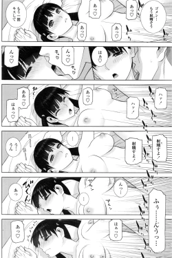 Page 103 of COMIC Penguin Club 2016-03