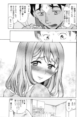 Page 158 of COMIC Penguin Club 2016-03