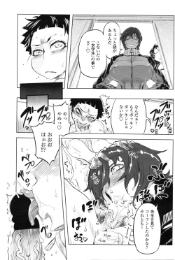 Page 182 of COMIC Penguin Club 2016-03