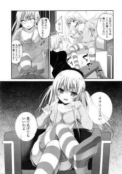 Page 18 of COMIC Penguin Club 2016-03