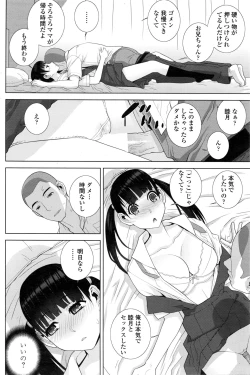 Page 93 of COMIC Penguin Club 2016-03