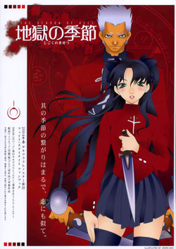 Download Jigoku no Kisetsu