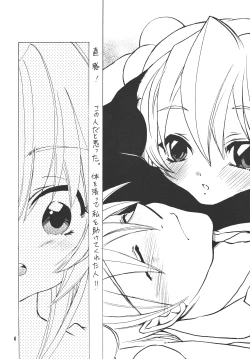 Page 5 of Komomo na Jikan