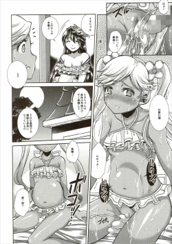 Page 9 of Aoi kokoro no Harakashi Io