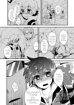 Page 10 of Watashi to Omae no Tokonatsu-kyuu