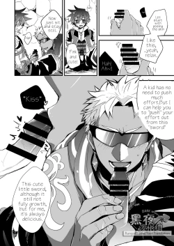 Page 14 of Watashi to Omae no Tokonatsu-kyuu