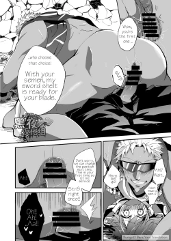 Page 18 of Watashi to Omae no Tokonatsu-kyuu