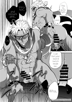 Page 19 of Watashi to Omae no Tokonatsu-kyuu