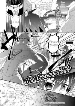 Page 8 of Watashi to Omae no Tokonatsu-kyuu