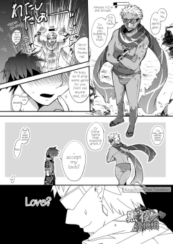 Page 9 of Watashi to Omae no Tokonatsu-kyuu