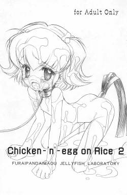 Page 1 of Chickenegg on Rice 2