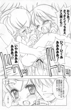 Page 4 of Chickenegg on Rice 2