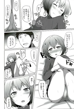 Page 9 of Oshiete Itami!