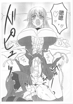 Page 20 of Ohrenschmerzen 2