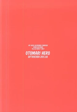 Page 27 of Otomari Hero