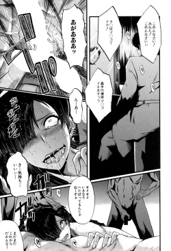 Page 168 of COMIC MILF 2016-04 Vol. 29