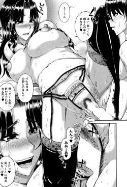 Page 40 of COMIC MILF 2016-04 Vol. 29