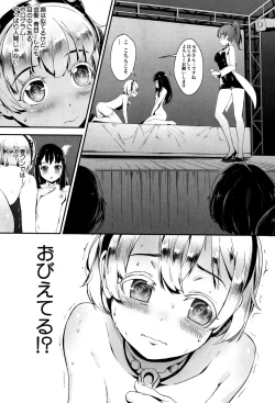 Page 69 of COMIC MILF 2016-04 Vol. 29