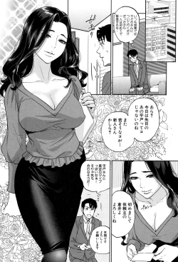 Page 99 of COMIC MILF 2016-04 Vol. 29