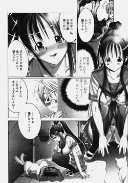 Page 178 of COMIC Tenma 2006-10