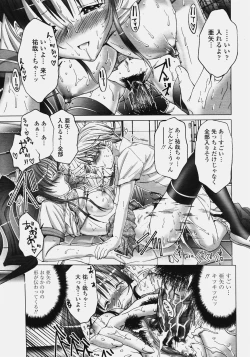 Page 189 of COMIC Tenma 2006-10