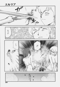 Page 279 of COMIC Tenma 2006-10