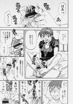 Page 317 of COMIC Tenma 2006-10