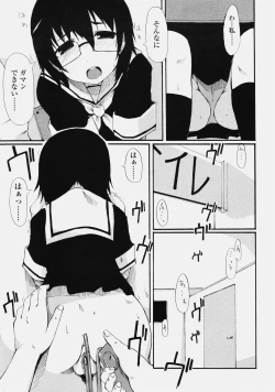 Page 331 of COMIC Tenma 2006-10