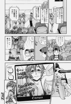 Page 90 of COMIC Tenma 2006-10