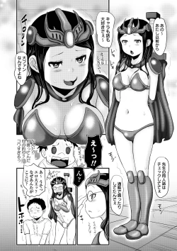 Page 161 of Aimai Hentai Jian