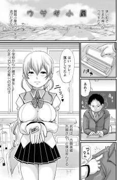 Page 46 of Aimai Hentai Jian