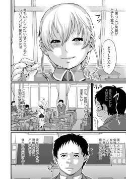 Page 47 of Aimai Hentai Jian