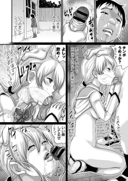 Page 57 of Aimai Hentai Jian