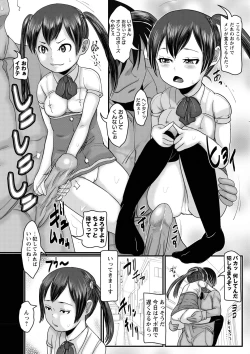Page 7 of Aimai Hentai Jian