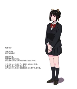 Page 26 of Matsunaga-ke no Boujitsu 3A