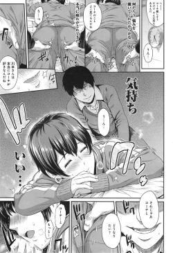 Page 67 of Kizashi Ch. 1-7