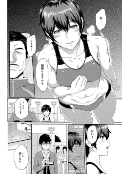 Page 76 of Kizashi Ch. 1-7